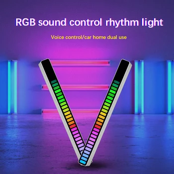 Управление атмосферным освещением с помощью приложения Новый RGB с голосовой активацией, Красочный голосовой активацией, управление ритмом музыки, управление звуком, окружающий свет