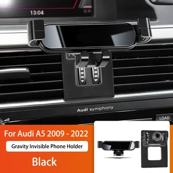 Автомобильный Держатель Мобильного Телефона Для Audi A5 B8 8KH 09-2022 Вращающийся На 360 Градусов GPS Специальное Крепление Поддержка Навигационного Кронштейна Аксессуары