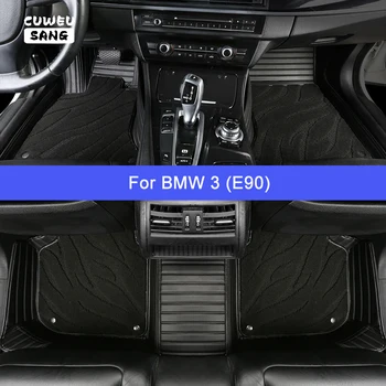 Автомобильные коврики CUWEUSANG на заказ для BMW 3 E90 2004-2012 годов выпуска, роскошные автоаксессуары, ковер для ног