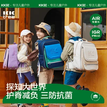 Детский школьный рюкзак KK Tree, Рюкзак для девочек начальной школы, Новый стиль, Рюкзак для мальчиков, с 1, 2, 3 по -6 класс