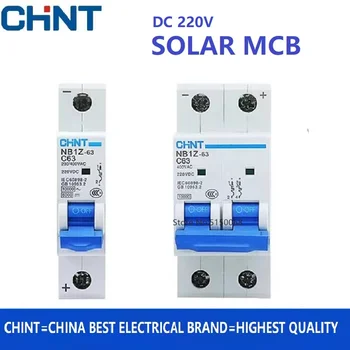 CHINT NB1Z-63 1P 2P Автоматический выключатель переменного тока 220 В MCB Солнечной энергии Фотоэлектрический Бытовой Воздушный выключатель