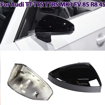 Крышка зеркала заднего Вида Боковое Крыло Крышка Зеркала заднего вида Подходит Для Audi TT TTS RS TTRS MK3 8S 15-23 R8 2016-23 Замена