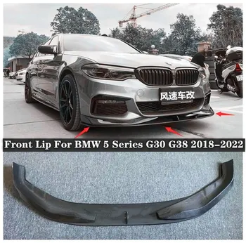 Подходит для BMW 5 Серии G30 G38 2018 2019 2020 2021 2022 Высококачественный Карбоновый Бампер, Передний Спойлер, Защитная Крышка