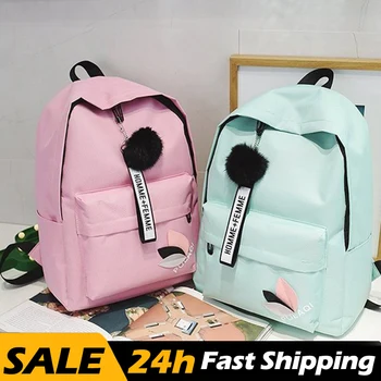Модный женский рюкзак, Милые маленькие студенческие школьные сумки, Регулируемый ремень, Дорожный рюкзак для женщин, дизайнерские рюкзаки
