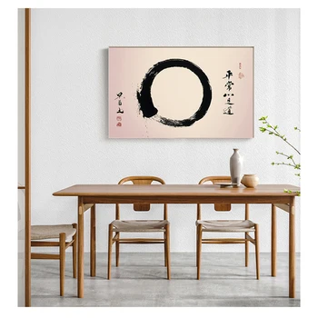 Шелковый плакат 13x20 дюймов Картинки для домашнего декора стен 021 ДЗЕН-камень бамбук - искусство буддизма