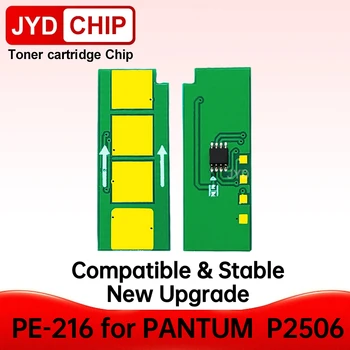 Сброс чипа тонера PE-216 для картриджа PANTUM P2506 с чипами PE 216 для принтера