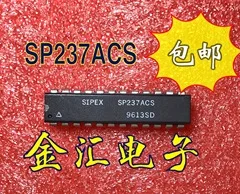 Бесплатная доставкаИ SP237ACS 20 шт./лот модуль