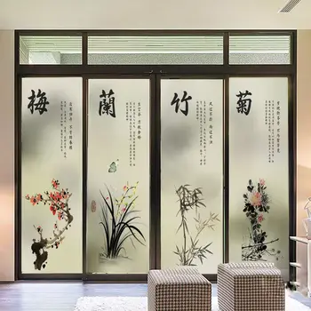 Декоративная пленка для окон из бамбукового цветного стекла, наклейка на окно, Антиадгезивная матовая пленка для окон со статическим клеем для домашнего использования
