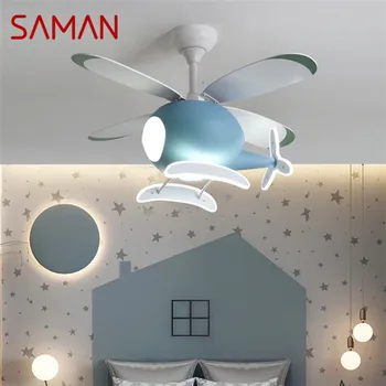 Детский потолочный вентилятор SAMAN, Скандинавский вентилятор, Персонализированный Креативный светодиодный светильник для ресторана, спальни, кабинета С легким потолочным вентилятором