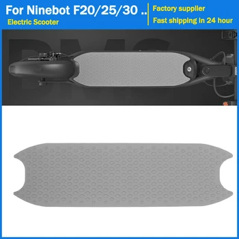Силиконовый коврик для ног электрического скутера для Ninebot F20 F25 F30 F40 Kickscooter Коврик для ног для педалей скейтборда серии F Запчасти для накладок для педалей Скейтборда