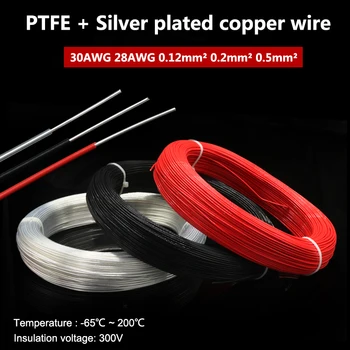 1 М 5 цветов Одножильный Посеребренный Медный провод Электрический кабель Провод PTFE Изоляционная оболочка 30AWG 28AWG 0.12mm2 0.2mm2 0.5mm2