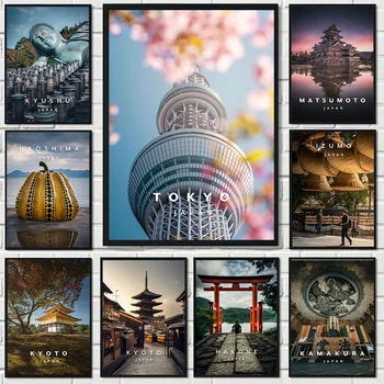 Японский Пейзаж Пагода Ясака Токио Мацумото Холст Плакаты Печать Современное Настенное Искусство Дорожная Картина Современное Украшение Гостиной