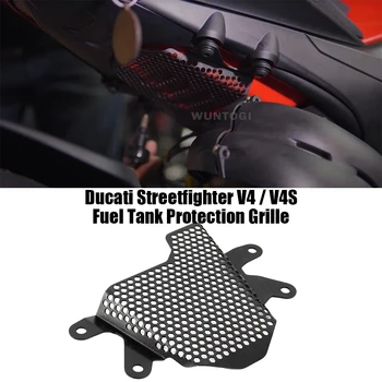 Решетка для защиты бака мотоцикла Защита крышки топливного бака мотоцикла для Ducati Streetfighter V4 V4S 2020+