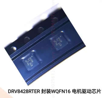 2-10 шт. Новый DRV8428RTER DRV8428 8428 WQFN16 чип контроллера привода двигателя