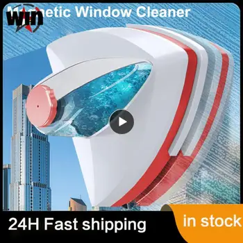 Двусторонний магнитный стеклоочиститель для окон, автоматический стеклоочиститель для слива воды, Щетка для чистки стекол, инструменты для бытовой уборки