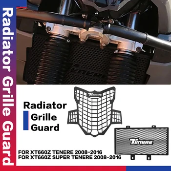Защитный кожух алюминиевого радиатора мотоцикла, решетка фары, протектор для YAMAHA XT660Z Super Tenere, TENERE 2008-2016